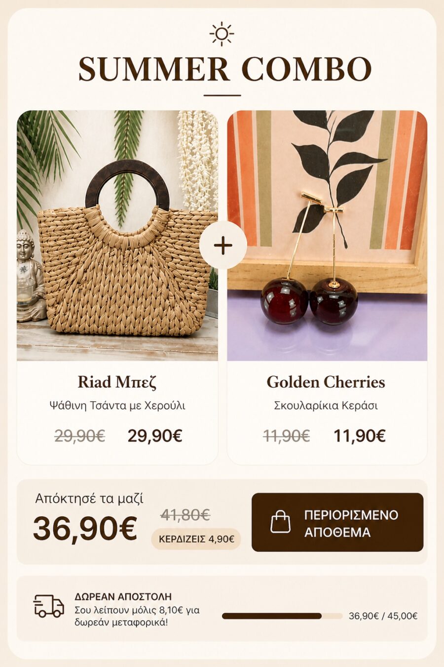 Summer Combo 'Riad' + 'Golden Cherries'